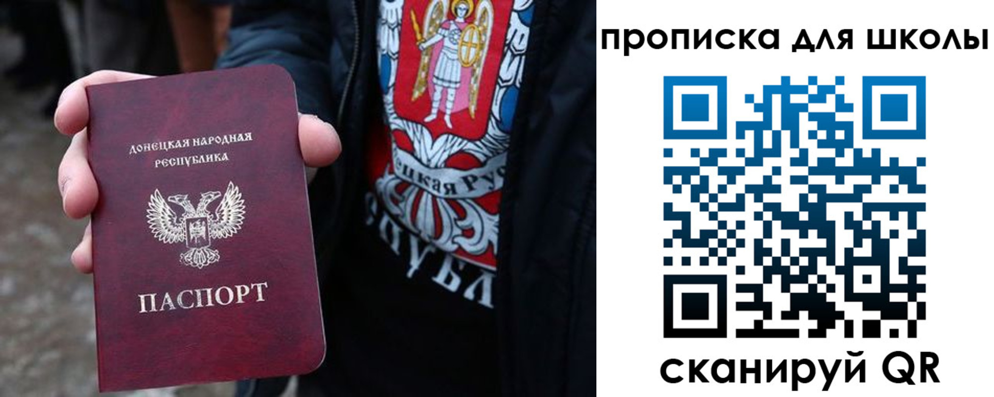 прописка для работы в Туапсе