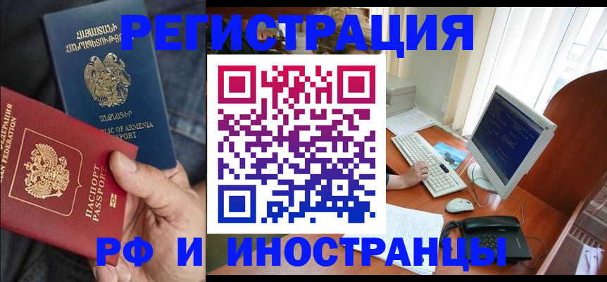 прописка для кредита в Туапсе