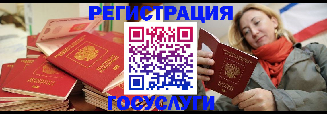 пропишу в квартире в Туапсе